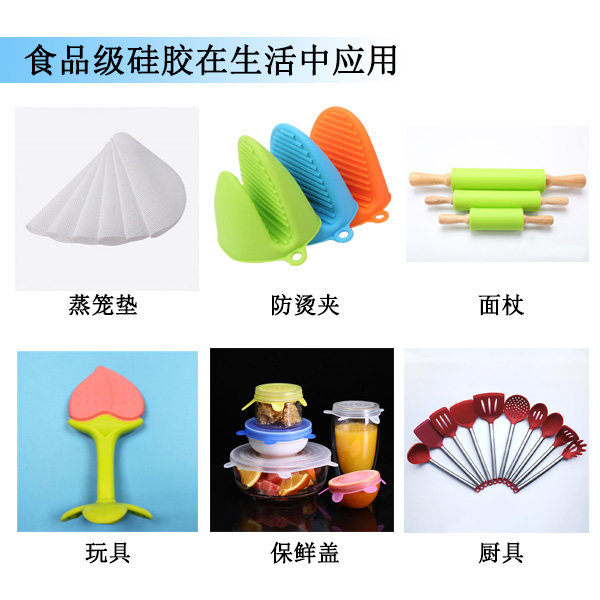 硅膠產(chǎn)品 硅膠產(chǎn)品