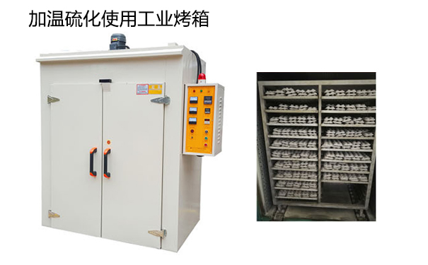 模具硅膠常溫固化時間很慢怎么辦？