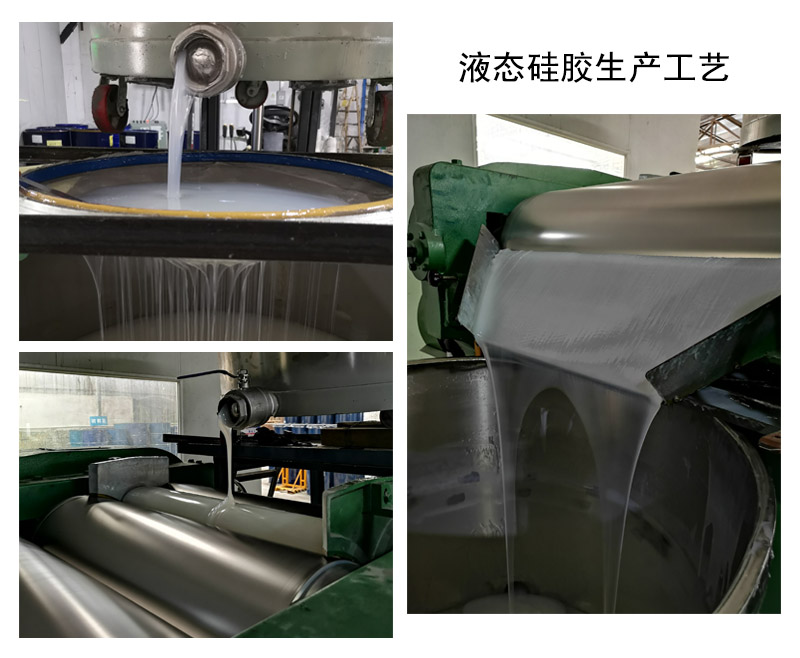 液態硅膠模具中的5大技術關鍵點你了解嗎 ？