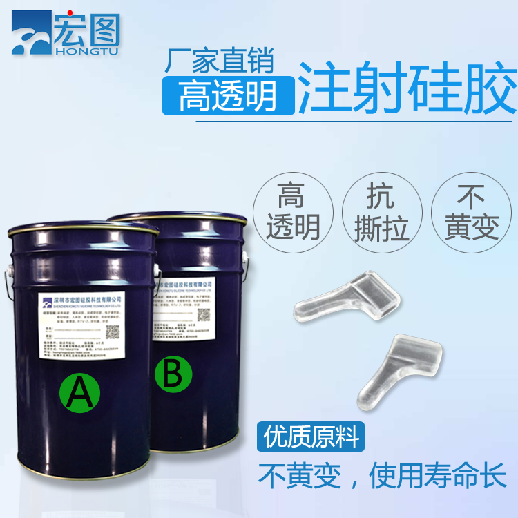 液態硅膠模具是否可以注射成型 ？