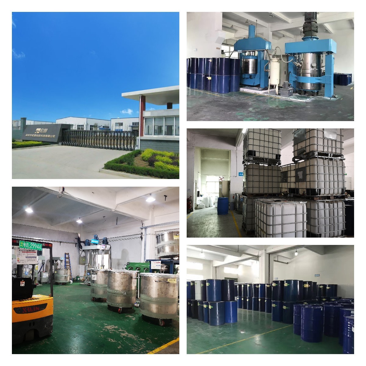 深圳硅膠廠家用專業(yè)打造高品質(zhì)硅膠原料，為你的需求量身定制！